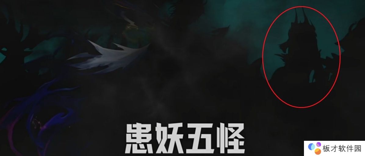 【杂谈：剧情科普】开往神界的下一站，重泉剧情前瞻梳理27