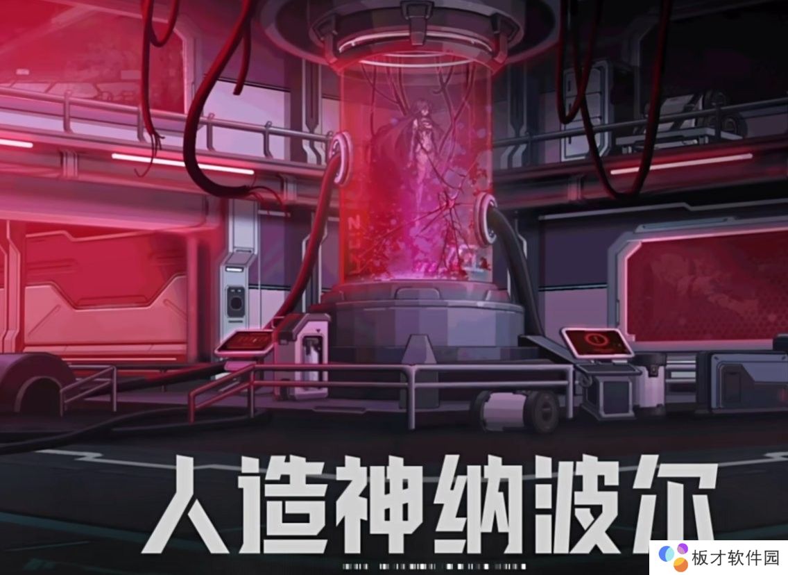 【杂谈：剧情科普】开往神界的下一站，重泉剧情前瞻梳理14