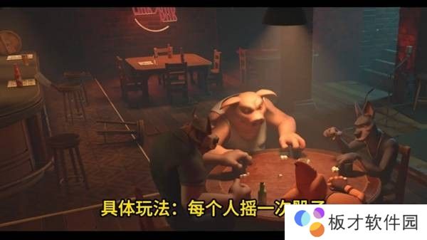 《**酒馆》伸脖子按键对应技能分享