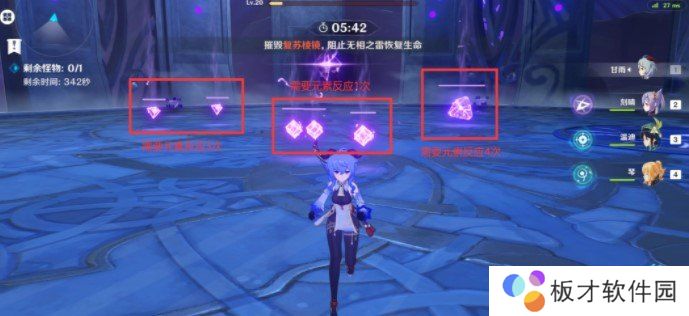 《原神》无相交响诗无相之雷打法攻略