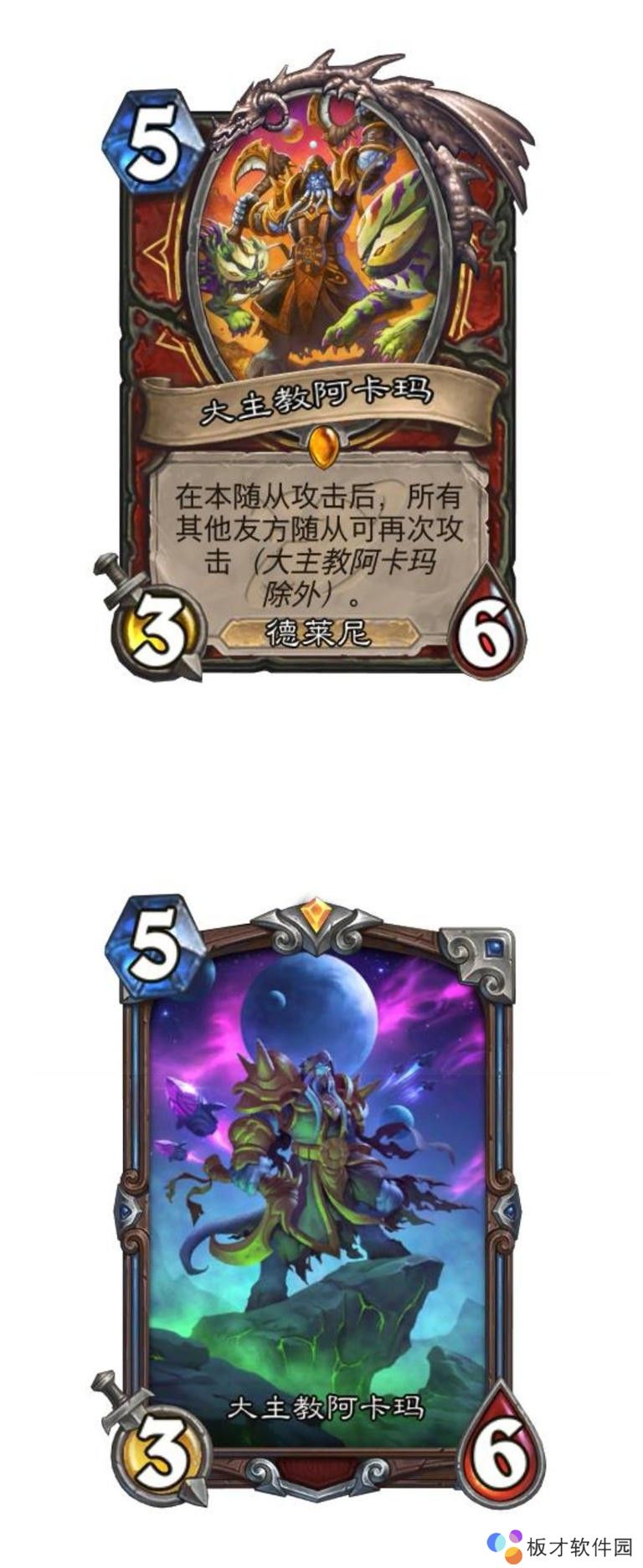 炉石传说新版本战士全卡汇总