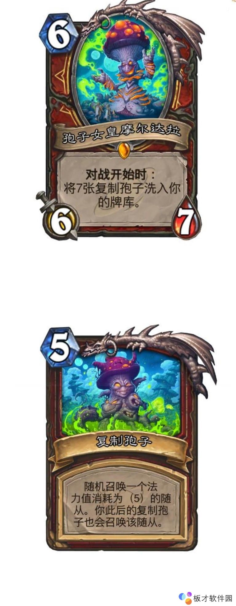 炉石传说新版本战士全卡汇总