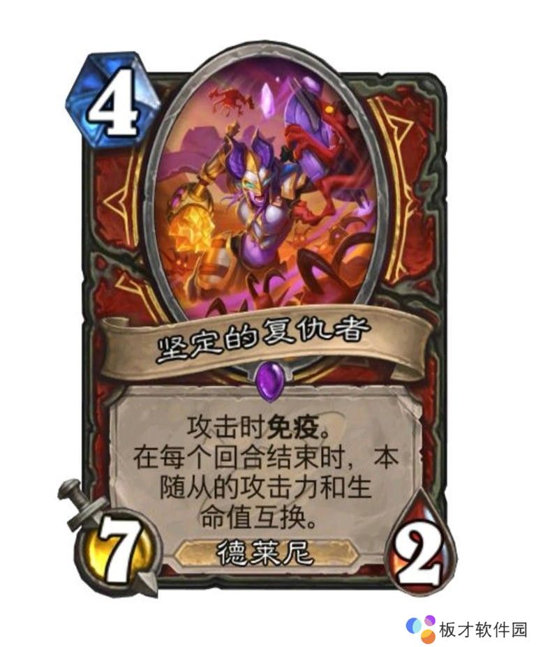 炉石传说新版本战士全卡汇总