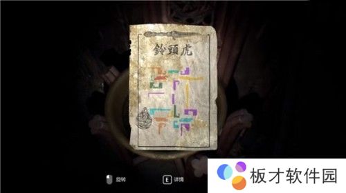 纸人虎头铃文献怎么用 纸人虎头铃文献使用方法