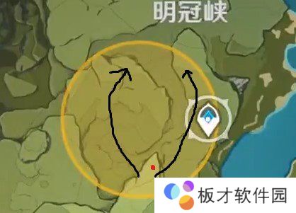 《原神》明冠峡悬赏任务完成攻略