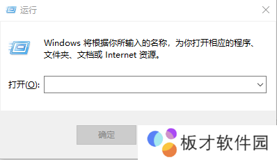 《mumu模拟器》网络问题已修复重新启动进入解决办法