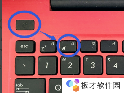 《mumu模拟器》vt开启方法说明
