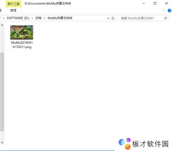 《mumu模拟器》下载的文件位置说明
