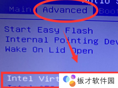 《mumu模拟器》vt开启方法说明