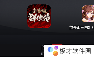 《mumu模拟器》操作录制使用教程