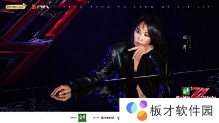 2021年乘风破浪的姐姐第二季第一组阵容官宣