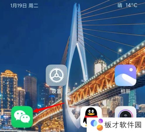 《微信》十年红包封面获取方法分享