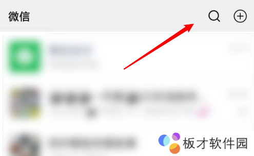 《微信》十年红包封面获取方法分享