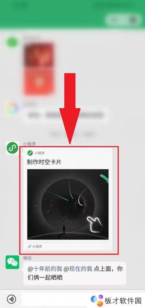 《微信》十年勋章领取方法分享