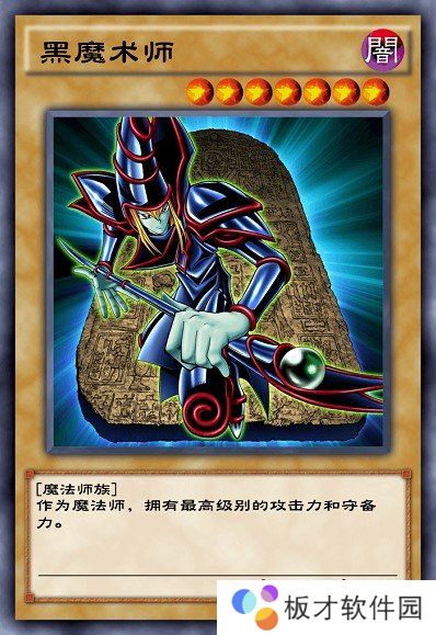 《游戏王：决斗链接》暗游戏卡组搭配攻略