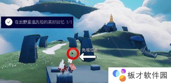 2021年《光遇》1月18日每日任务完成攻略