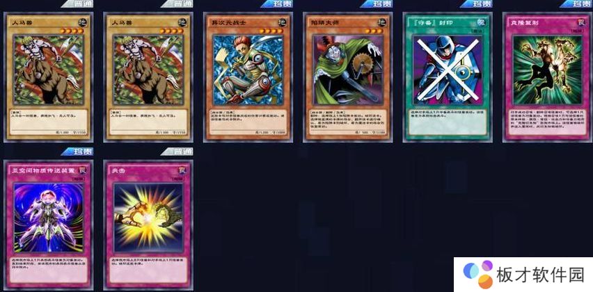 《游戏王：决斗链接》海马卡组搭配攻略