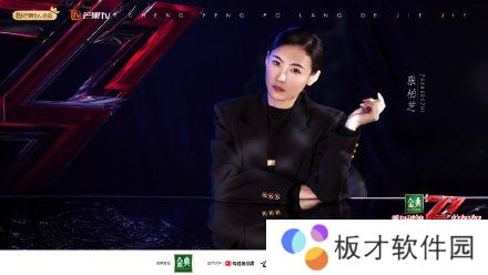 2021年乘风破浪的姐姐第二季第一组阵容官宣