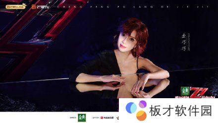 2021年乘风破浪的姐姐第二季第一组阵容官宣