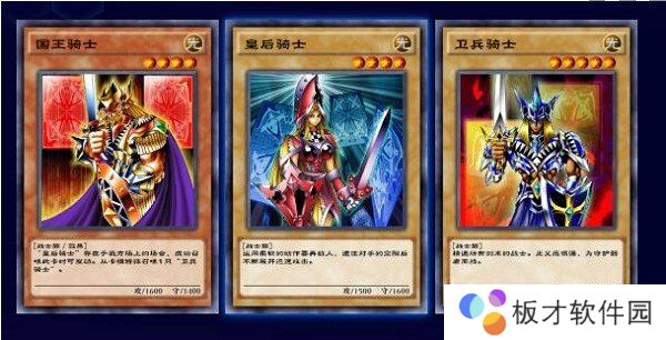 《游戏王：决斗链接》暗游戏卡组搭配攻略