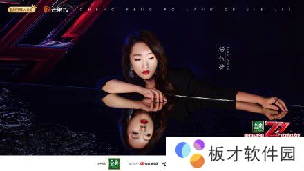 2021年乘风破浪的姐姐第二季第一组阵容官宣