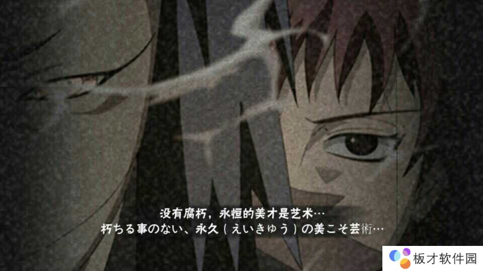 2021《火影忍者手游》1月18日每日一题答案分享