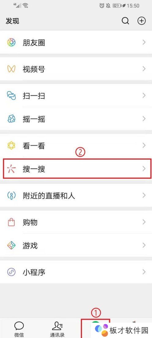 《微信》十年勋章领取方法分享