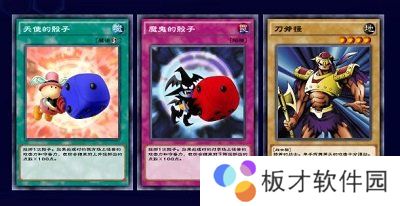 《游戏王：决斗链接》城之内卡组搭配攻略