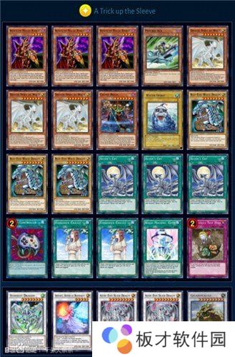 《游戏王：决斗链接》青眼白龙卡组搭配攻略