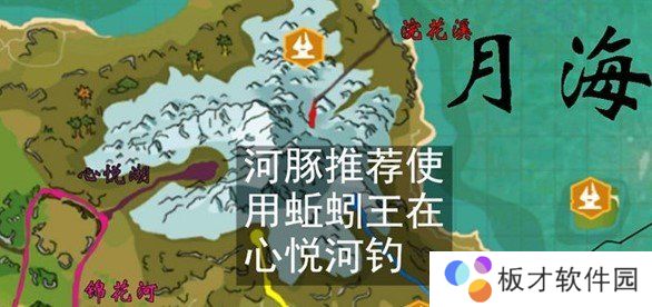 《创造与魔法》河豚刺身食谱制作方法介绍