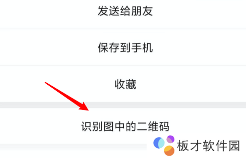 《微信》十年红包封面获取方法分享