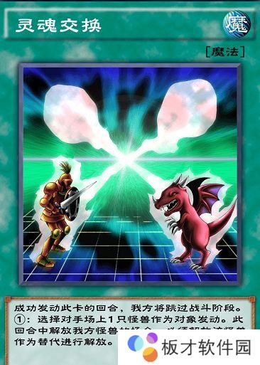 《游戏王：决斗链接》海马卡组搭配攻略