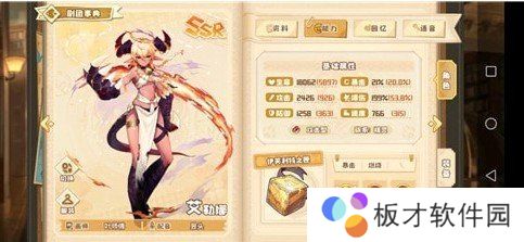 《四叶草剧场》最强阵容搭配攻略