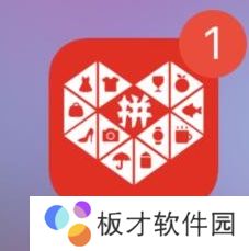 《拼多多》拼小圈开启方法说明