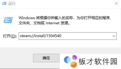 《YUME》补丁安装方法说明