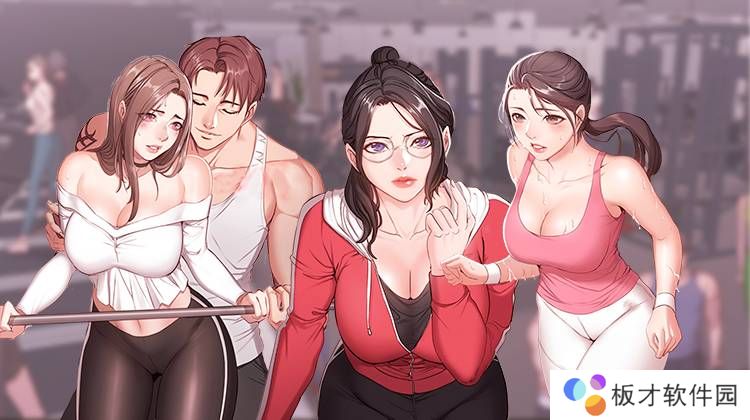 差差漫画免费登录弹窗