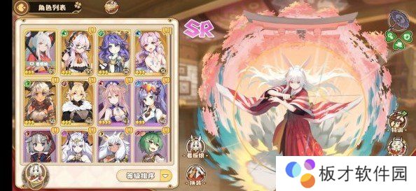 《四叶草剧场》最强阵容搭配攻略