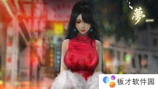 《YUME》游戏剧情背景说明