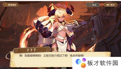 《四叶草剧场》最强阵容搭配攻略