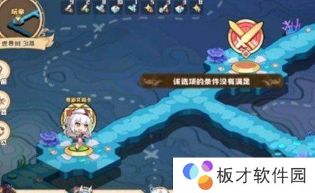 《四叶草剧场》世界树BUG神器选择推荐