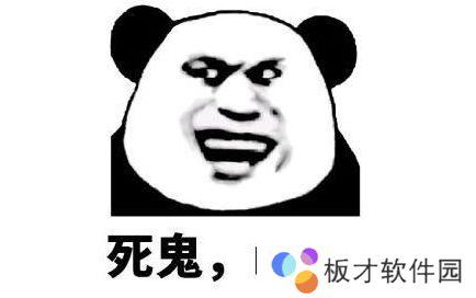 网络用语噗哧噗哧切克切克mua是什么梗