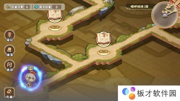 《四叶草剧场》遗迹探索玩法攻略