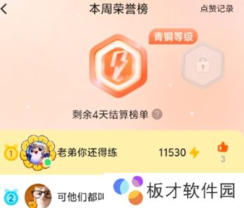 网络用语小猿口算炸鱼是什么梗