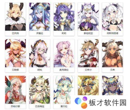 《四叶草剧场》wiki全角色排行一览