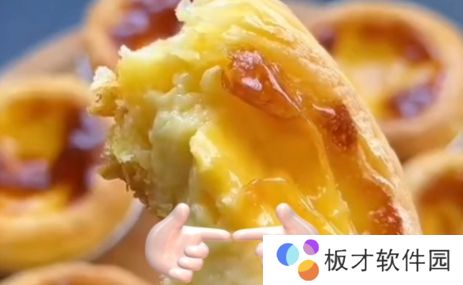 网络用语确诊为蛋挞是什么梗