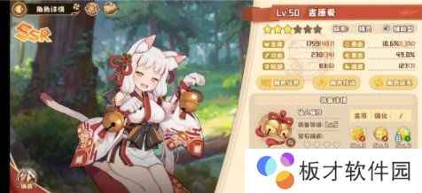 《四叶草剧场》招财猫技能强度解析