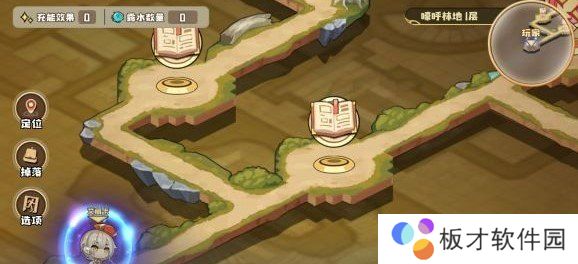 《四叶草剧场》遗迹结局选择攻略