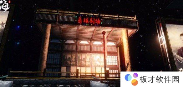 《妄想山海》岳云鲲第二进化攻略