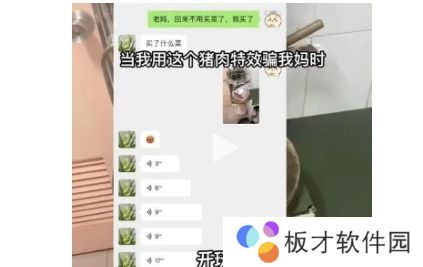 网络用语可能和我的家教有关吧是什么梗