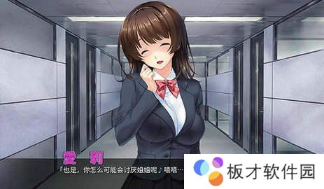 《迷失的生活小女孩》游戏下载地址分享